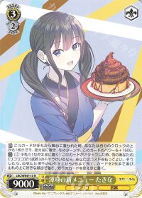 新弾レビュー&デッキ紹介 8枝リコリコ | トレカの買取・通販ならカード