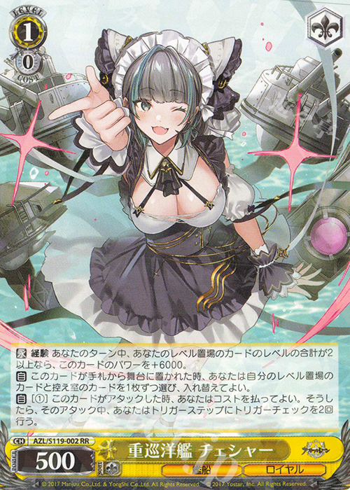 ヴァイスシュヴァルツ アズールレーン ローン SP サイン BGS10 BGS10