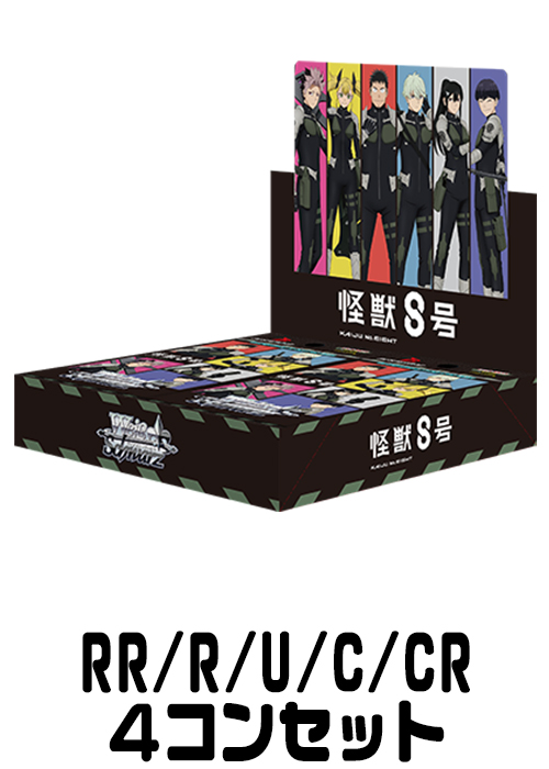 ホロライブ vol.1 rr以下4コン ヴァイスシュヴァルツ ヴァイス