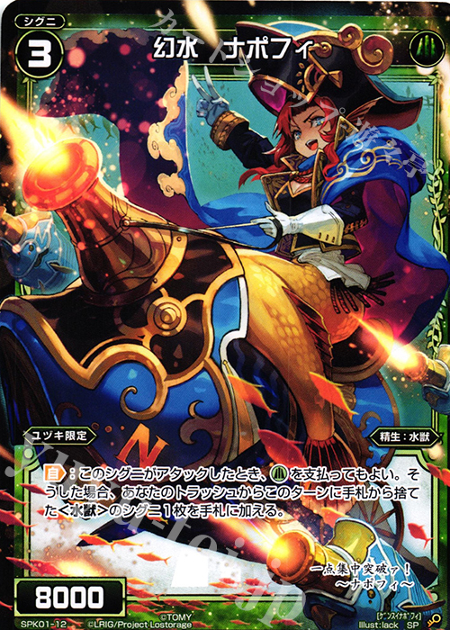 超希少】ベルセルク 非売品トレカ（未開封）TCG 第4号 特集 未開封