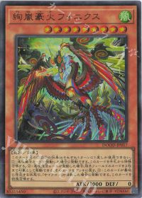 絢嵐】デッキ紹介 | トレカの買取・通販ならカードショップ -遊々亭-