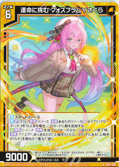 サクラ様 専用】さくら様 Sakura様専用 Sakura様専用 さくらさま専用