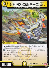 デッキ紹介】白単メカ | トレカの買取・通販ならカードショップ -遊々亭-