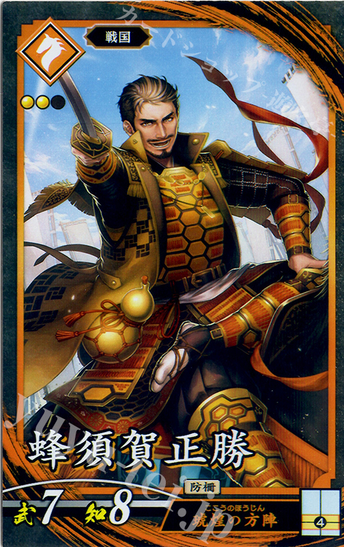 史伝 蜂須賀小六正勝 中古 史伝 蜂須賀小六正勝 中古 楽天市場】蜂須賀小