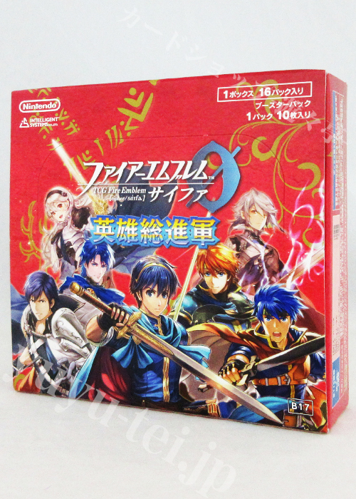 ファイアーエムブレムサイファ B17 英雄総進軍 BOX 未開封 ファイアー