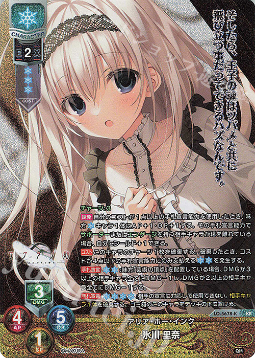 リセ】「Ver.ケロQ・枕 1.0」の当たりカード買取価格一覧！フリマ相場