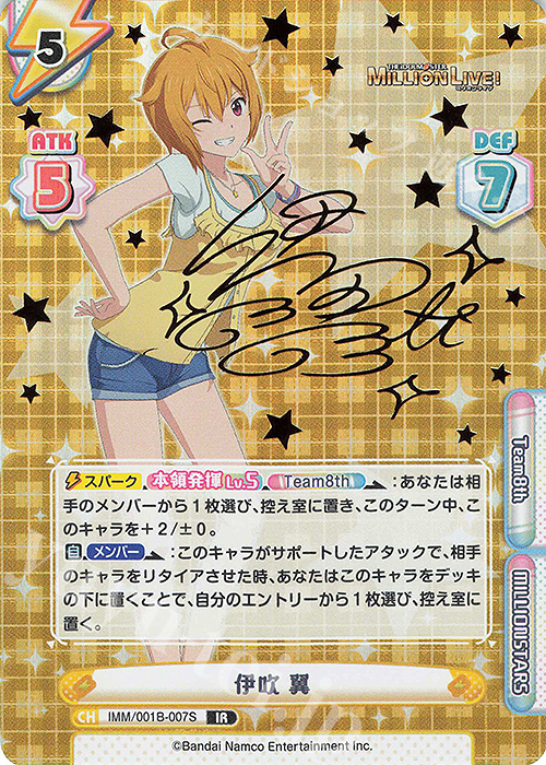 PSA10】 アイドルマスター 水上のユーフォリア 伊吹翼 SP サイン