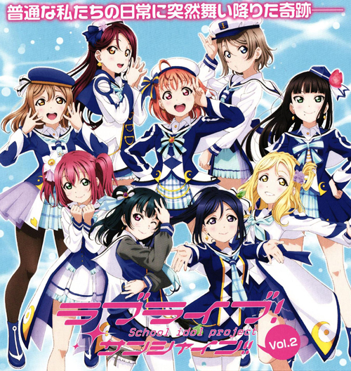 RR “MIRAI TICKET”渡辺 曜 販売 | ラブライブ！サンシャイン!! Extra