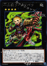 十二獣デッキ紹介【しい】 | トレカの買取・通販ならカードショップ