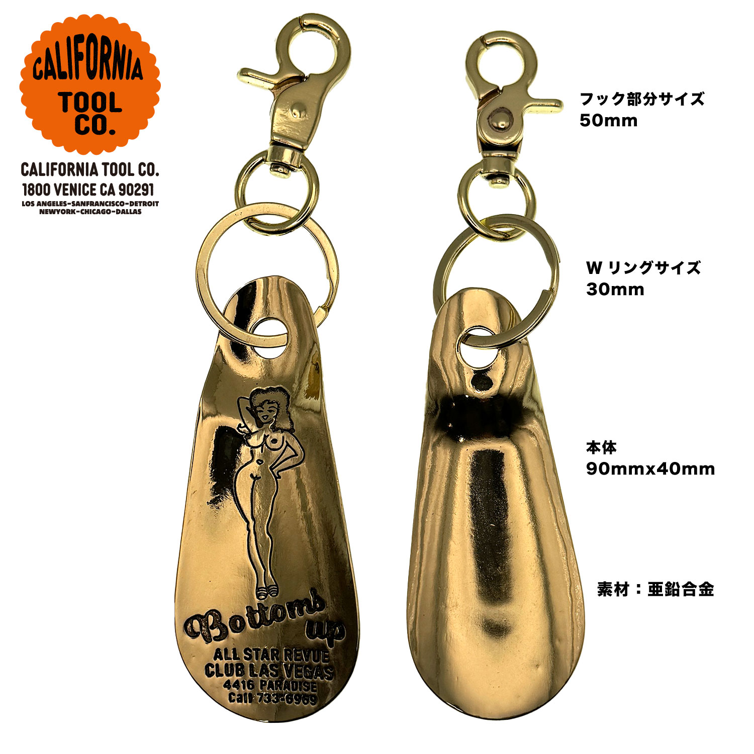 シューホーン キーホルダー 靴ベラ ビンテージ ピンナップ ガール アメ