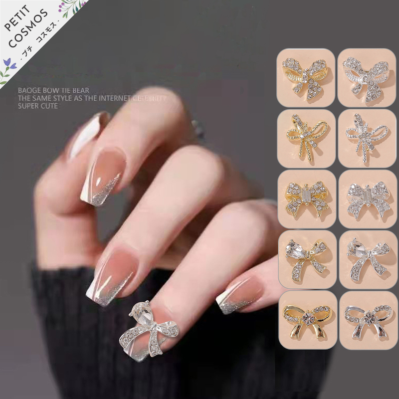 キラキラなリボン パーツ ネイルアート ネイルパーツ ネイル用品