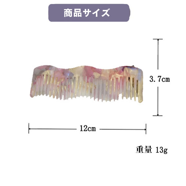 マーブルコーム マーブル柄 ヘアブラシ レディース ヘアアクセサリー