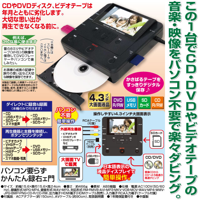 パソコン要らずかんたん録右エ門 | 卸売・ 問屋・仕入れの専門サイト