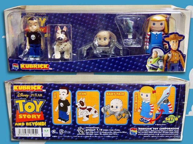 トイストーリーTOY STORY キューブリックセットB/シド&スカッドトイズ