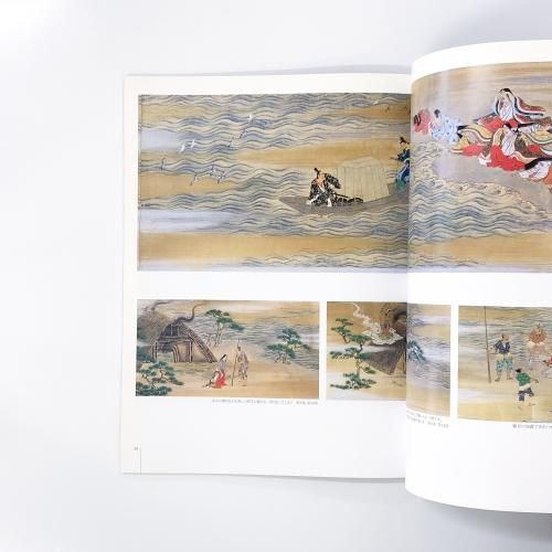 をくり 伝岩佐又兵衛の小栗判官絵巻 1995年 73＋3P SC をくり 伝岩佐