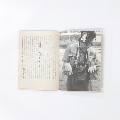 水生昆虫アルバム 島崎憲司郎 A Fly Fisher`s View - ノースブック