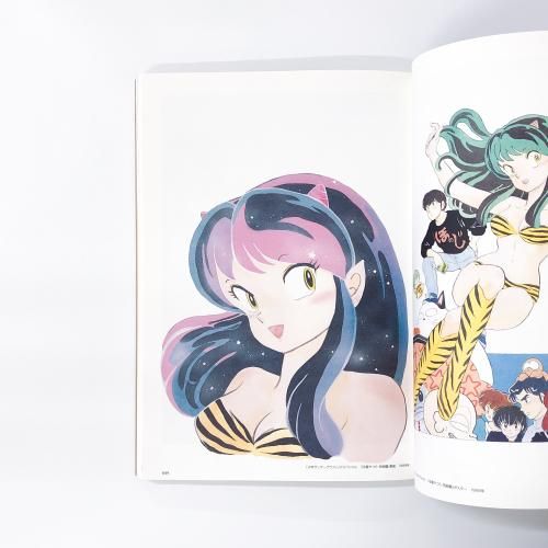 図録 | 高橋留美子展 - ノースブックセンター