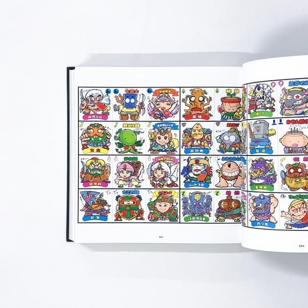 ビックリマン原画大全 | 特装版 - ノースブックセンター