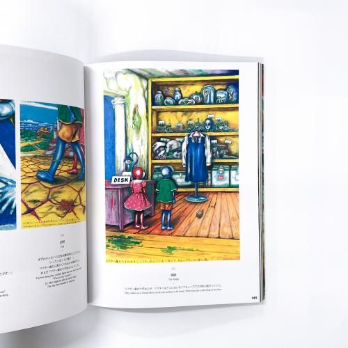 図録 | 楳図かずお大美術展 - ノースブックセンター