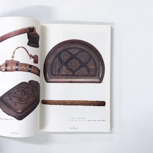 図録 | アイヌ文様の美 | 線のいのち、息づくかたち - ノースブック