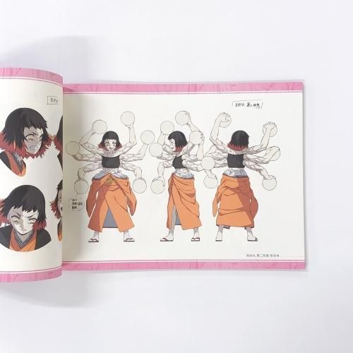 TVアニメ「鬼滅の刃」竈門炭治郎 立志編 キャラクター・小物設定集