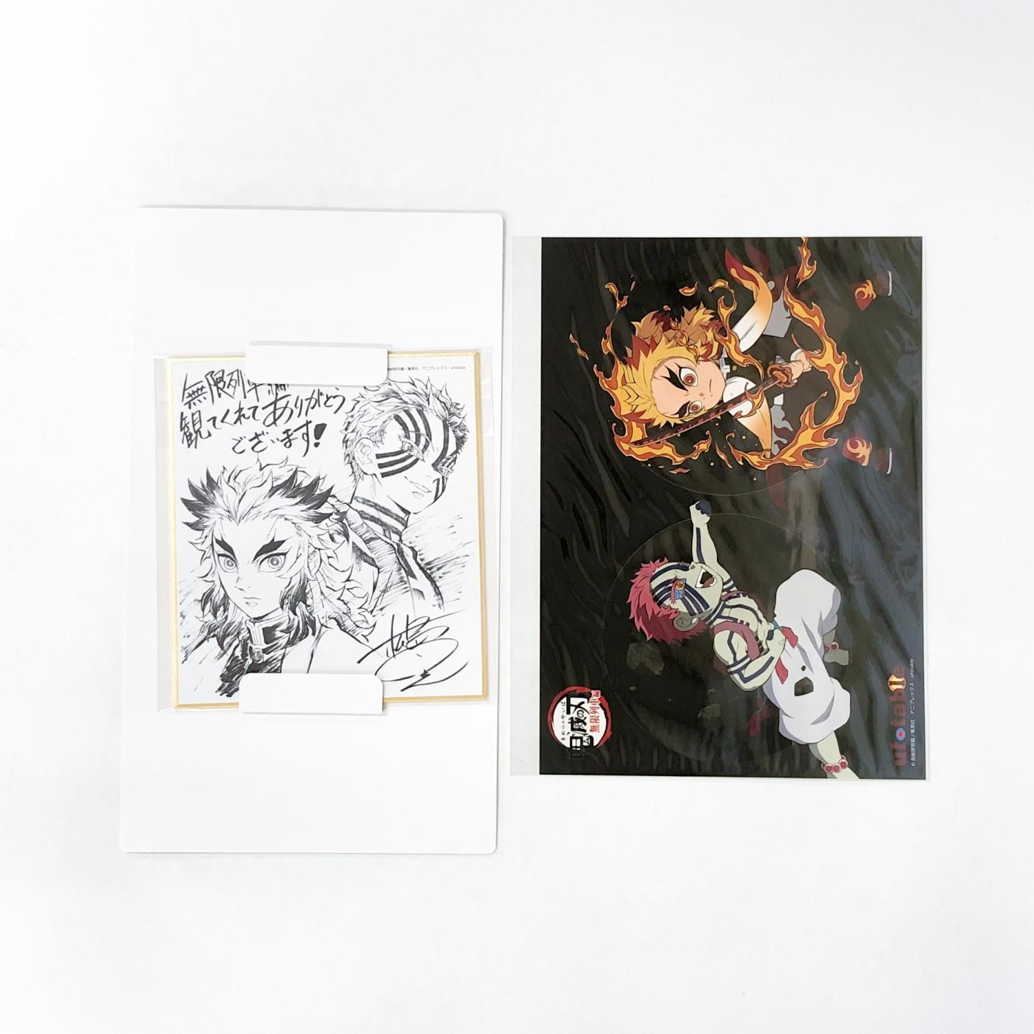劇場版 | 鬼滅の刃 | 無限列車編 | 戦闘アニメーション原画集 | 弐