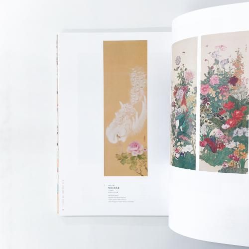 図録 | 決定版 | 女性画家たちの大阪 - ノースブックセンター