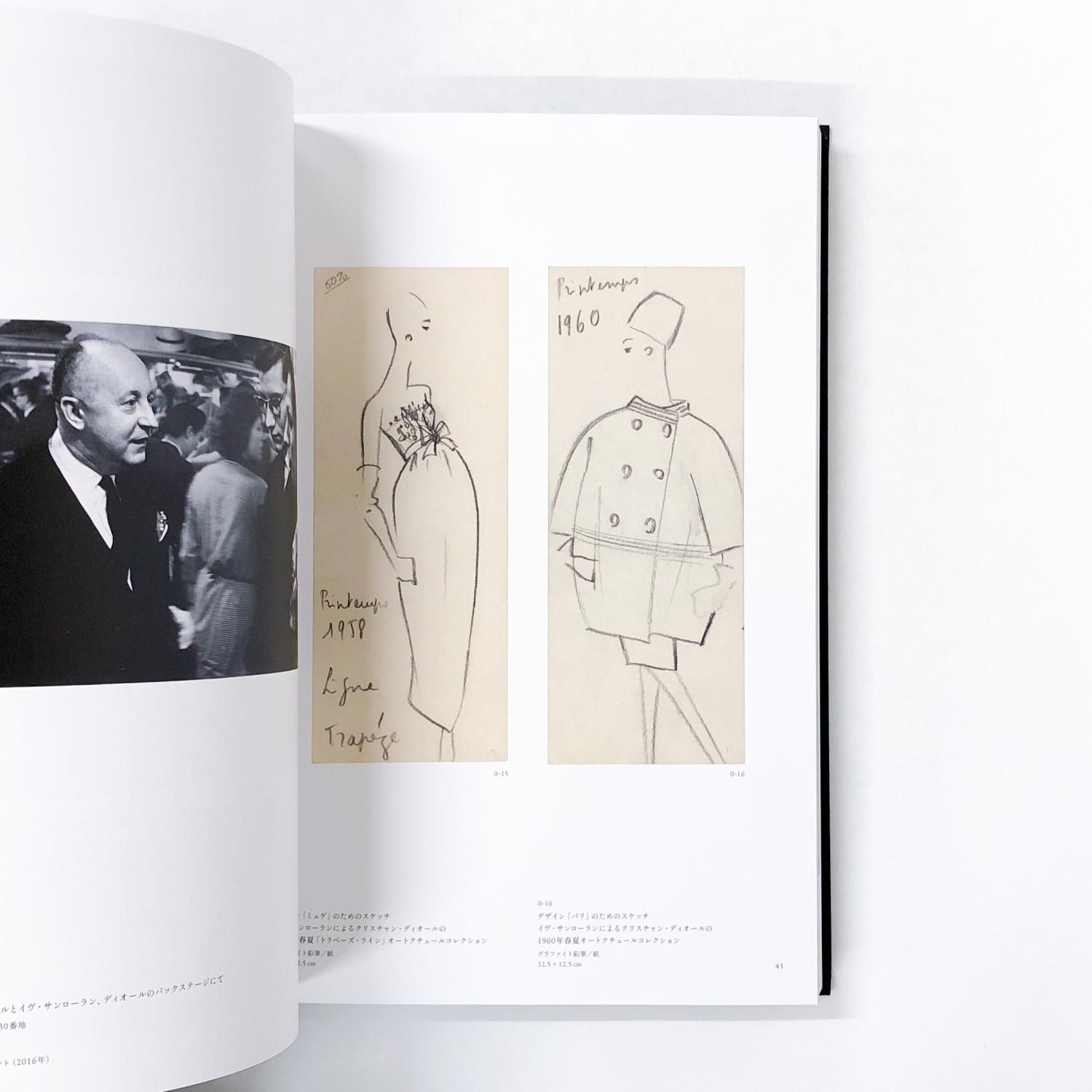 図録 | イヴ | サンローラン展 | 時を超えるスタイル - ノースブック