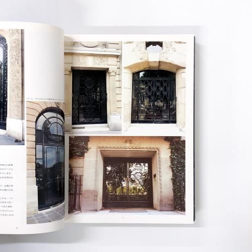 鉄工芸と建築装飾の世界