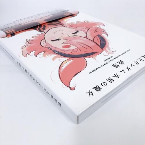 機動戦士ガンダム 水星の魔女 画集