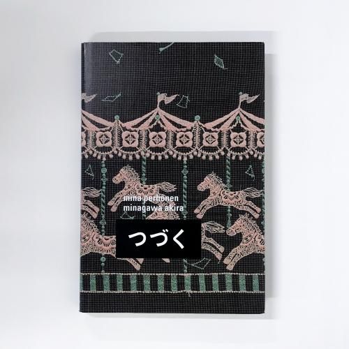 図録 | ミナ | ペルホネン | 皆川明 | つづく - ノースブックセンター