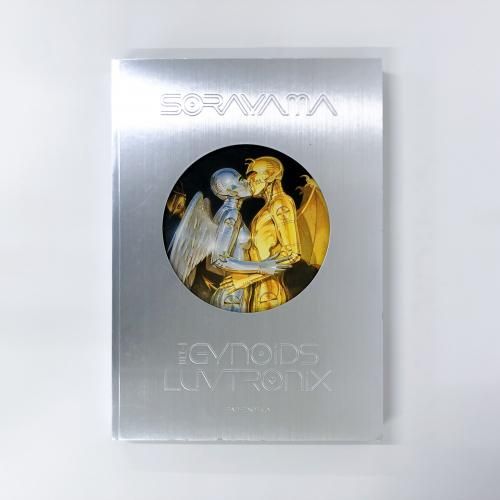 SORAYAMA | THE | GYNOIDES | LUVTRONIX | 空山基 | ガイノイド