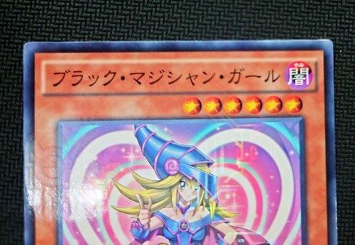 遊戯王 ブラック・マジシャン・ガール 【KC】【キズあり！プレイ用