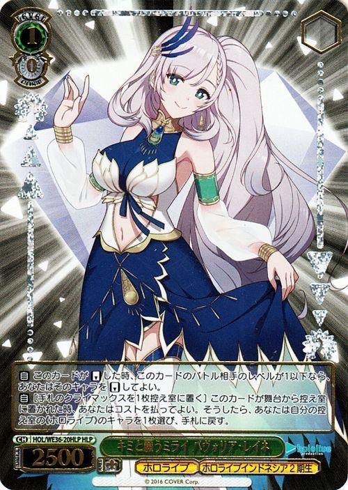 WS 名探偵 ワトソン・アメリア SSP PSA10 WS 名探偵 ワトソン