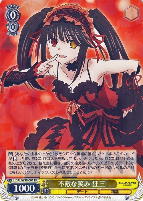 不敵な笑み 狂三（RR）｜ヴァイスシュヴァルツカード通販のカード