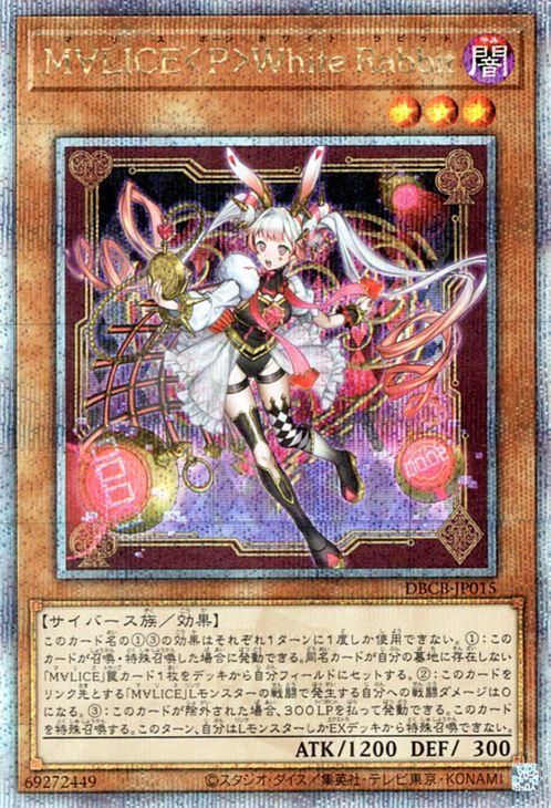 遊戯王OCG デュエルモンスターズ ガガガ学園 スリーブ 青 遊馬 未開封