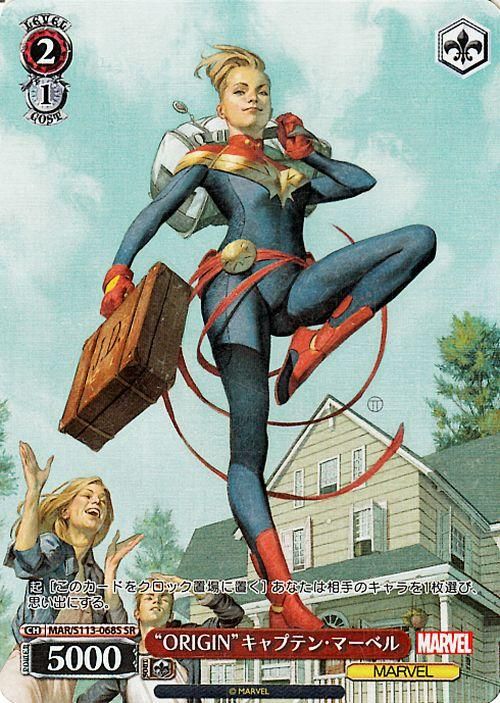 学園の聖母 マーシャ SP スニーカー文庫 ヴァイスシュヴァルツ