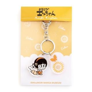 さるとびエッちゃん 2連アクリルキーホルダー - グッズショップ墨汁