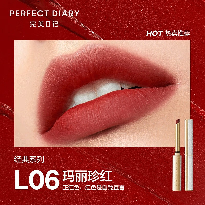 Get PERFECT DIARY lipstick(Milk apricot color) Delivered | Weee