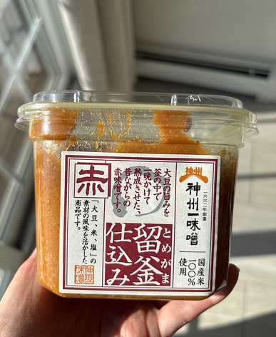 赤味噌はどこで買える？日系スーパー（送料無料あり）| Weee!