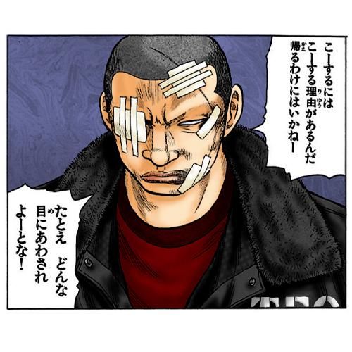 送料無料】クローズ＆WORST 河内鉄生モデル セニドクロ