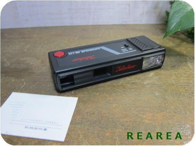 レトロ雑貨 REAREA レアレア 昭和レトロ雑貨 家具屋