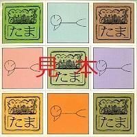 おまとめ購入＞たま「ひるね（2LP）」「きゃべつ（2LP）」 - BRIDGE