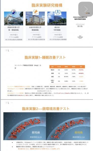 viiva 遠赤外線磁場ポータブルマットレス 大小2枚セット(カバー付き