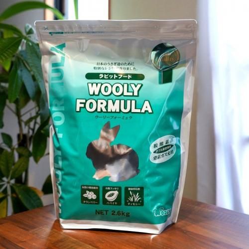 リニューアル】ウーリー ウーリーフォーミュラ 2.6kg ☆大きいサイズ