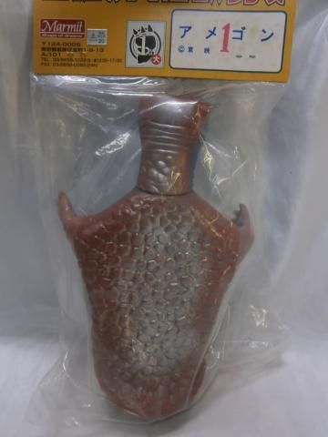 マーミット 怪獣天国 アメゴン （1） キャプテンウルトラシリーズ