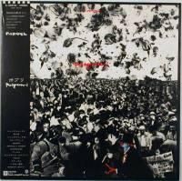 P-MODEL / POTPOURRI - DISK-MARKET