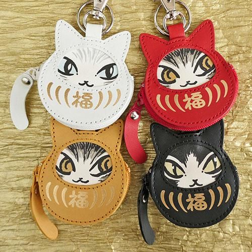 猫のダヤン | 猫だるま小銭キー - 猫雑貨・猫グッズ 猫的生活百貨店