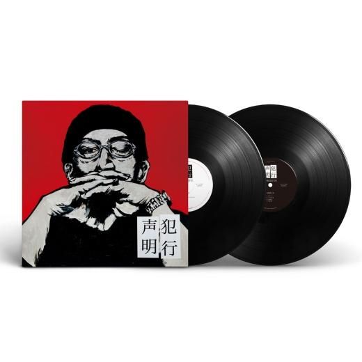 RECORD - ZAKAI Store