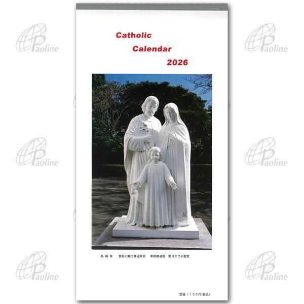 燐光 カトリックカレンダー写真集 燐光 カトリックカレンダー写真集